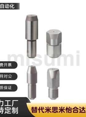 C-JPDB/D2/3/4/5/6/8-8-5-6-10碳钢定位销 大头台阶菱面型/锥角型