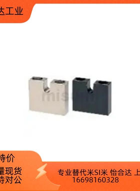 PCB01/PCB02/PCB05-3/4/5/6/8/-H5/10/15/20/25/30调整螺栓用固定