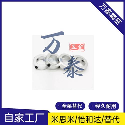 金属轴套轴承固定环12 3 4 5 6 7 8mm光轴止推环钻头定位环限位器