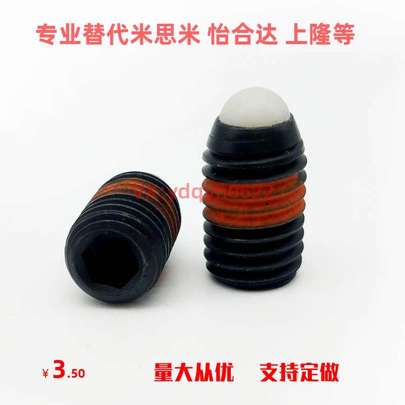 SPJH/SPJF3/4/5/6/8/10/12/16  短型弹簧柱塞