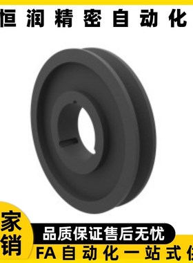 窄V带轮SPA槽型 1槽QPD01-p63p67p71p75p80p85p90p95p100p106p112