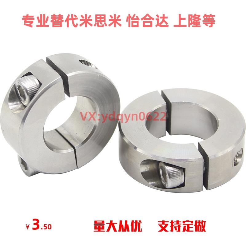 FAU01/02/06/51/52/56-D8/10/12/13/15A/16A/20A/25A/30  固定环