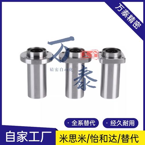 引导式直线轴承LML01/11/21-d6 d8 d10 d12 d13 d16 d20 d25 d30