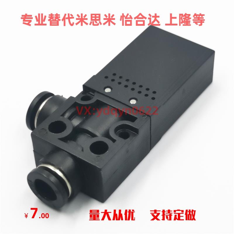 J-WER01-D4-D6-0.5-0.7-1-1.2  真空发生器 J-WET26-D4/6-1.0/1.2