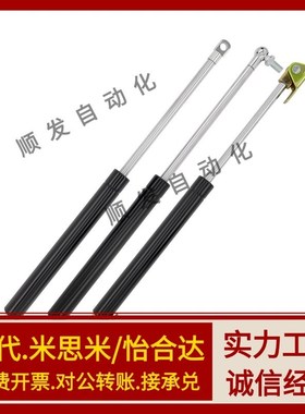 替代FHJ46-15050/15080/15090/15100/18100/A/B/K氮气汽弹簧支撑