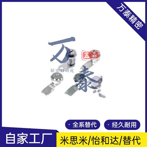 圆柱锁 XAS02/81/82/83/84/85/86-H20 H21 H30 H40机械电柜箱锁