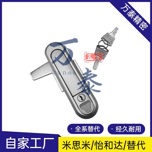 XAT46/XAS53/XAT91-A84/A117 按压式平面锁 XAT87-A89圆柱锁XAT89