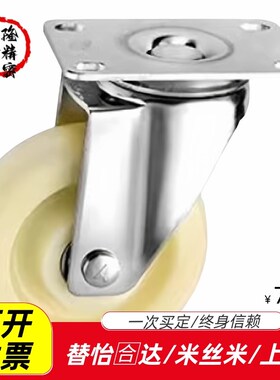 C-CJTK/CJTJ/CJTS/CJTN/米思米脚轮CJTNS75/100/125-N万向刹车轮