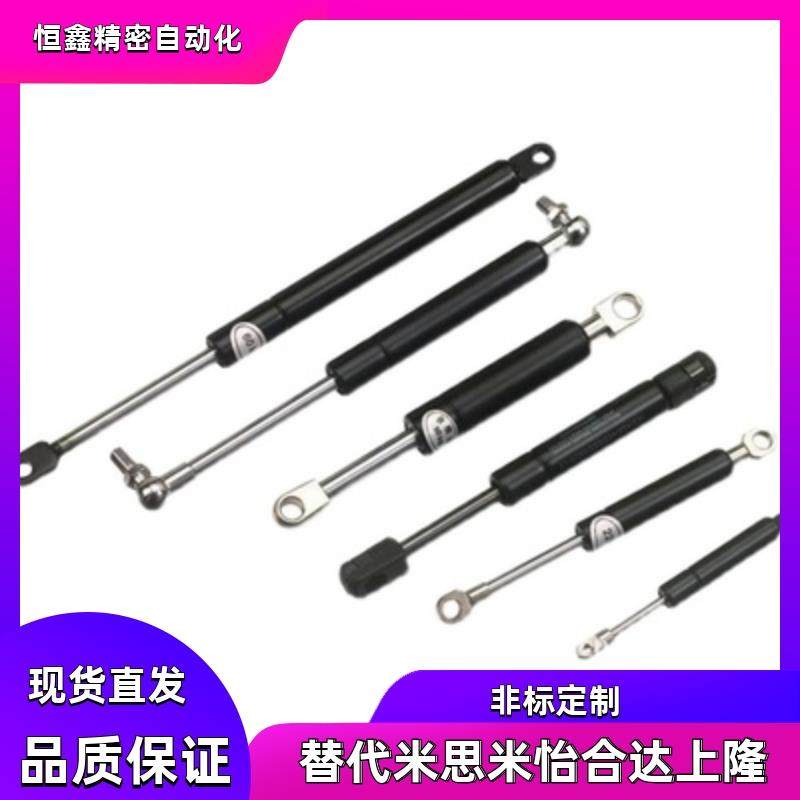 KYB气弹簧KMF50 70 80 90 100 120 130 150 180 200-20 30 40