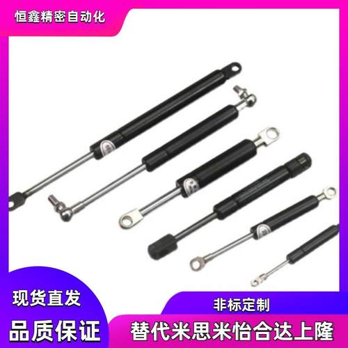 KYB气弹簧KMF50 70 80 90 100 120 130 150 180 200-20 30 40