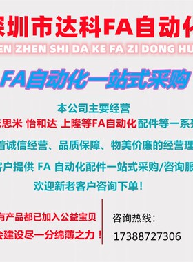 替代C-CFJGN8/10/12/16/20-60/80/100/120/150/200  带胶平底型