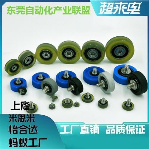 聚氨酯R型包胶轴承UMBBR3/4/5/6/8/10-12/13/16/20/28/30/40