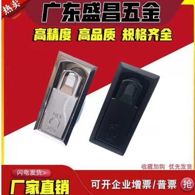 LCKHW LCKHB 平面锁 器机柜门锁可调节压缩式锁开关锁/上隆同质