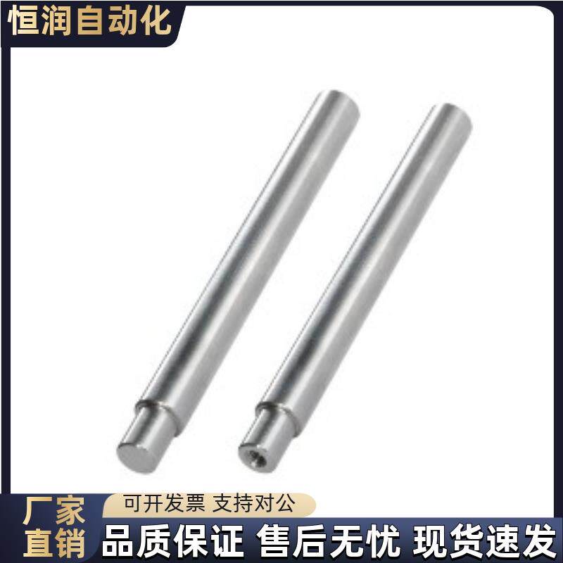 导向轴SHF01/02/06/07/31/32/36/37-D8D10D12D13D15D16D18D20D25