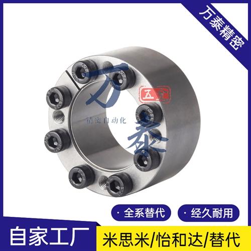 BDB8胀紧套MLR12/14/15/16/17/18/19/20/22/25/28/30/35/38/32/40