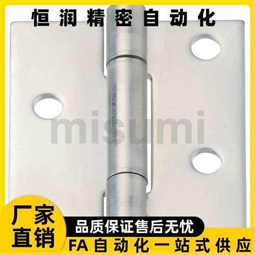 HHSP20 25 38 51/HHSD1.2 2.3 3.2 5高低孔蝶形铰链HHSOY40/50/75