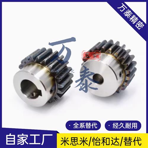 2模 VNL01/02/21/22/31/32直齿轮12~80齿 正齿轮凸肩齿轮带台阶45