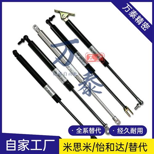 气弹簧 J4J4-50-100-298-004/300N替代Bansbach9