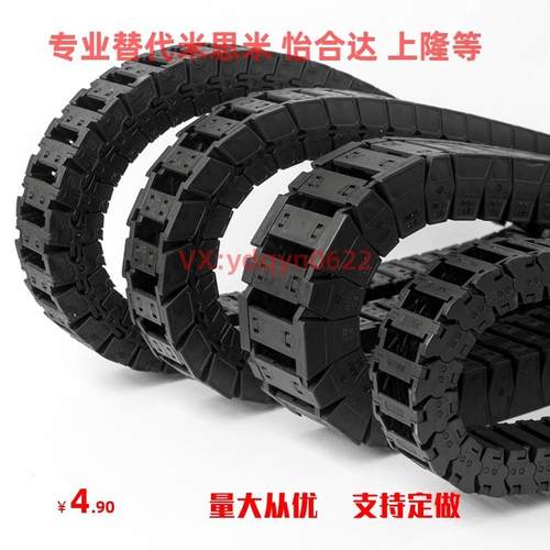 SE215/225/227-38/50/57/68/77/100/103-038/048/075/100/12拖链