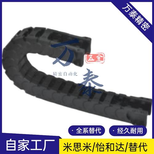 VBK21 31 41-F30 38 50 55 80 100 120-R55 75 100-N30-VEK21拖链