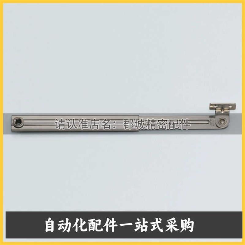 HFX45-200 L-200P自动锁定型伸缩撑杆支座可拆 LAMP蓝普