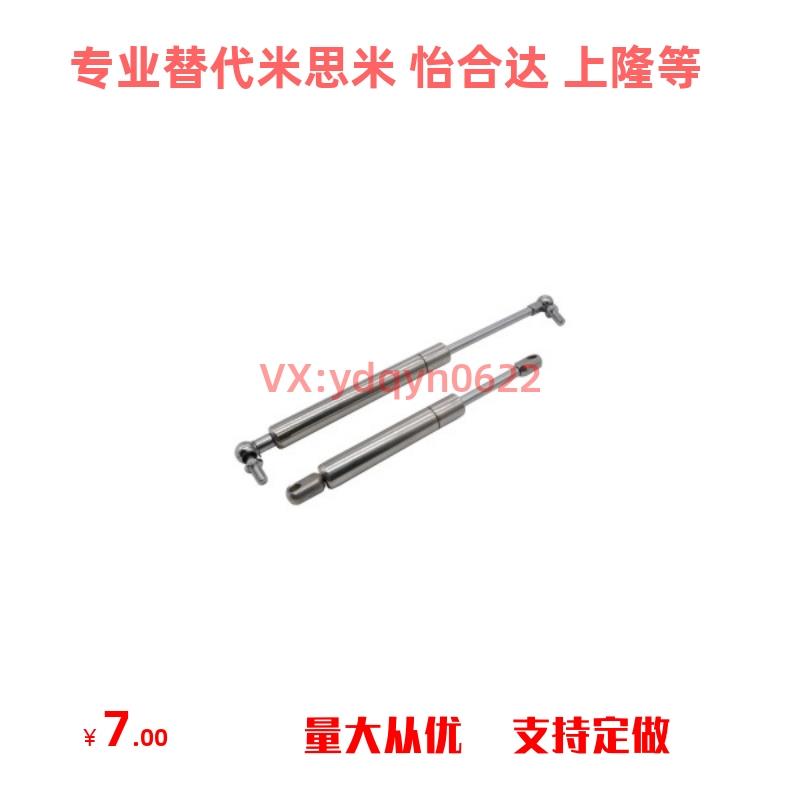 FHL66-A/B-60/80/100-100/125/150/200/300/400 氮气 气弹簧