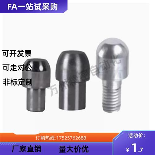 定位销 大头圆锥型YBC21 22 26 31-m6-s-D2-P2-L3-B2-E1-R5