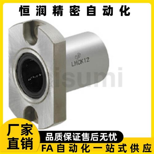 直线轴承LHRK/LHRKM/LHSK/LHSKM/LHCK/LHCKM6 8 10 12 16