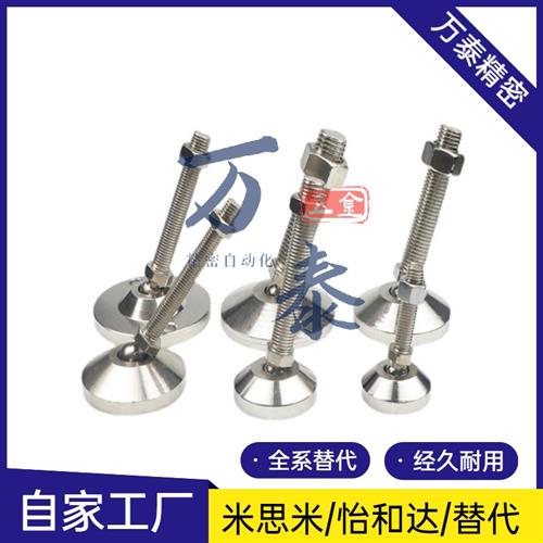 脚杯WAG46-D50/D60/D75/D100/D120-M12/M16/M20/M24-L100L125L150