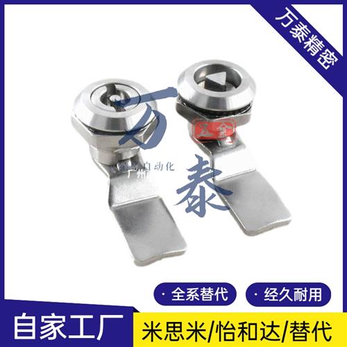 XAS01 XAS02 XAS35 XAS38-N/A/B 锌合金圆柱锁 三角锁转舌锁 柜锁