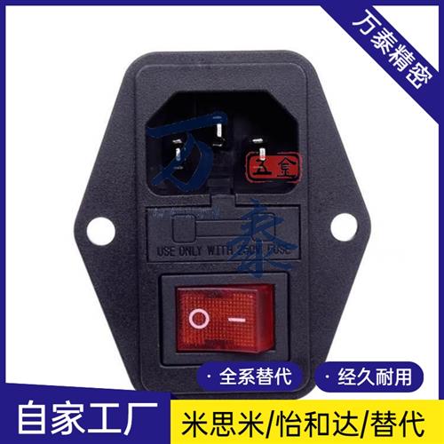 米思米APCJ-101-1FR-03AC小型输入型插头(公) 面板安装型