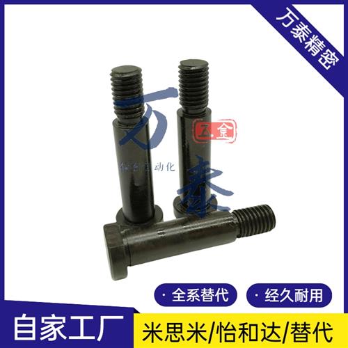 铰链销带肩铰链销轴MIE01-D8D10D12-L20L22L24L25L30L35L40L45L50