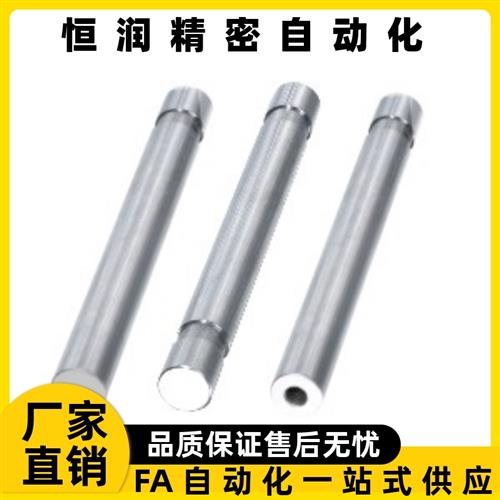 导向轴SHT01/02/06/07/11/12/16/17/21/22/26/27-D6D8D10D12D13-L