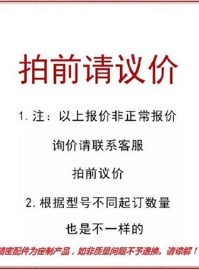 包邮分度销ZAR01 ZAR02 ZAR11 ZAR12-M8 8A ZAM32-M8细牙复位型