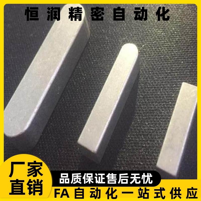 平键KED2 3 4 5 6 7 8 10 12-10 12 15 16 18 20 25 30 35 40 45