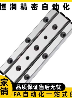 交叉滚子 导轨THK VR3-50HX7Z THK 3050T VR3-75HX10Z THK 3075T