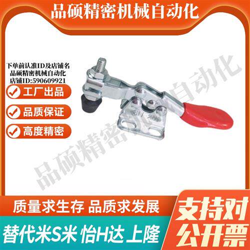 WDC01-1/2B-3-4-6-7-8-10代替怡合达快速夹具水平式 固定工装夹具