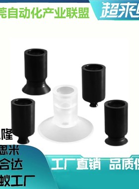 SMC真空吸盘ZP02US ZP04US ZP06US ZP08US迷你吸嘴02UN 04UN 06UN