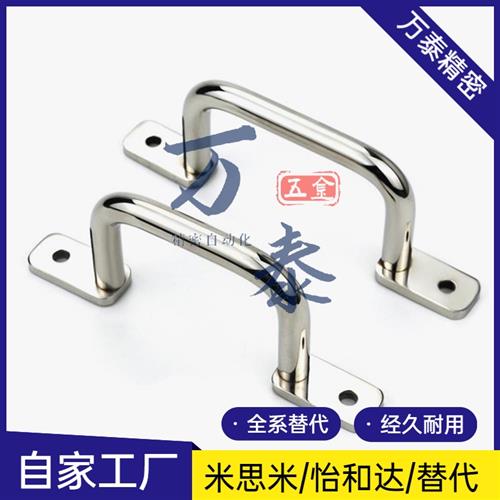 焊接型拉手 XAK32/XAK33/XAK34-L110/L120/L125/L160/L200/L250