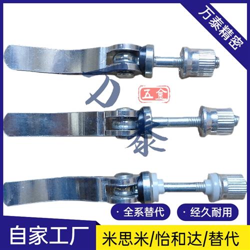 折叠手柄锁紧螺丝快速拆卸螺杆凸轮把手螺钉压紧螺栓自行车调节整