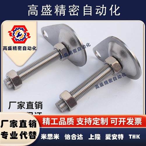 FJKNS/FJKN12/16/20-75/100/130/150/180脚杯WAN01/16/D100/10