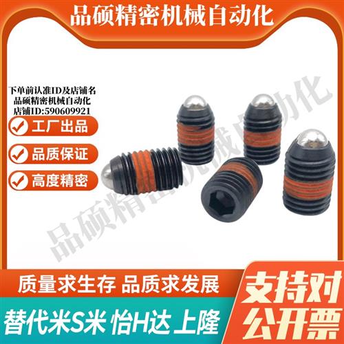 MI思米BPJ2/BPJ3/BPJ4/BPJ5/BPJ6/BPJ8/BPJ10/BPJ12/BPJ16