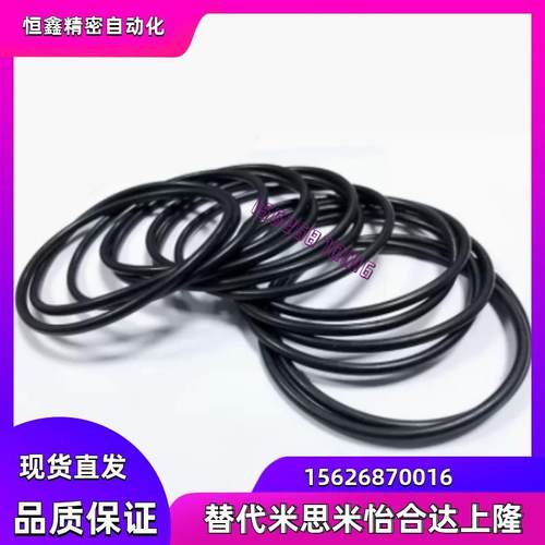 NSSW3 4 5 6 7 8 9 10 11.2 12.5 14 15 16 18 20 22 24 25 O型圈