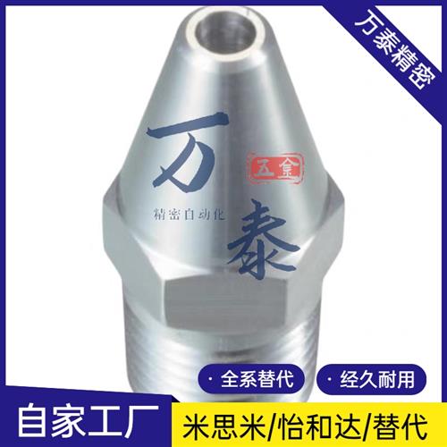 喷嘴ALVA1 拉瓦尔空气用ALVA2 ALVS2喷头