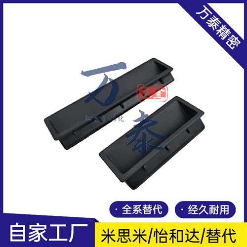 XAC91-A92/A100 内装型暗式拉手 XAD21-A94/A110 塑料尼龙把手