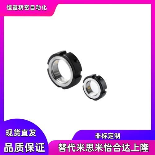 径向锁紧螺母PNCE-M8/10/12/14/15/16/17/18/20/22/24/25/27/30
