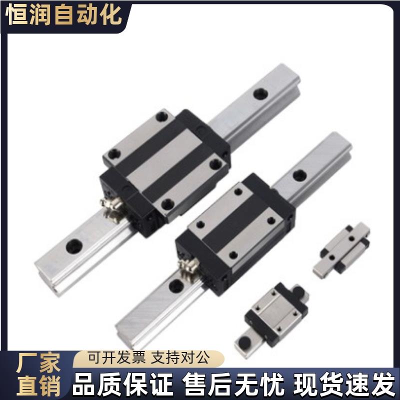直线滑块SBR/SME10/12/16/20/25/30/35/40/50 L UU带铝托导轨