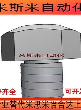 BSTFH5.5止动销球面型BSTEH7/BSTEH10/BSTEH17/BSTFH14/BSTEH19