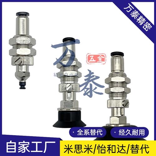 SMC真空吸盘单层平形ZPT02/04/06/08UNK/USK6/10/15-B5-A8吸嘴