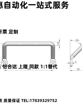 XAF01-L100/L120 XAF06-L100/L112 侧装型角形拉手
